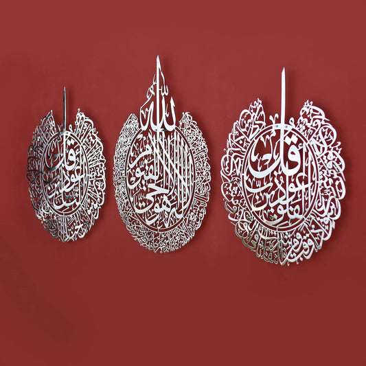 IWA CONCEPT Metal Set of Ayatul Kursi, Surah Al Falaq and Surah An Nas | Islamic Ramadan Wall Decorations | Modern Muslim Housewarming Gift | Arabic Calligraphy | Quran Wall Art | (Shiny Silver,